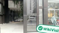 Una visita a enechain  en Japón - Oficina Encontrada