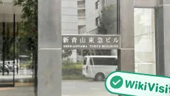 Una visita a enechain  en Japón - Oficina Encontrada