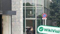 Посещение Fidelity в Японии – найден офис