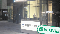 일본의 Aozora Bank 방문 - 사무실 발견