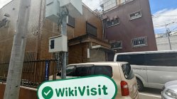 Ein Besuch bei KATAGIRI in Japan – Büro gefunden