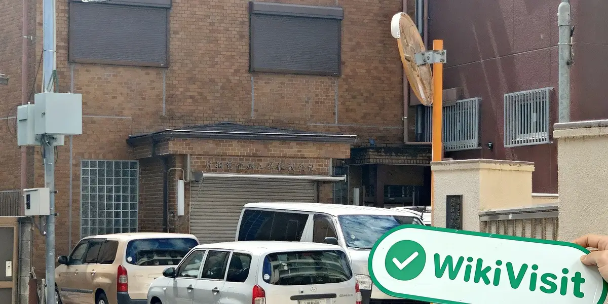 جاپان میں KATAGIRI کا دورہ – دفتر دریافت ہوا