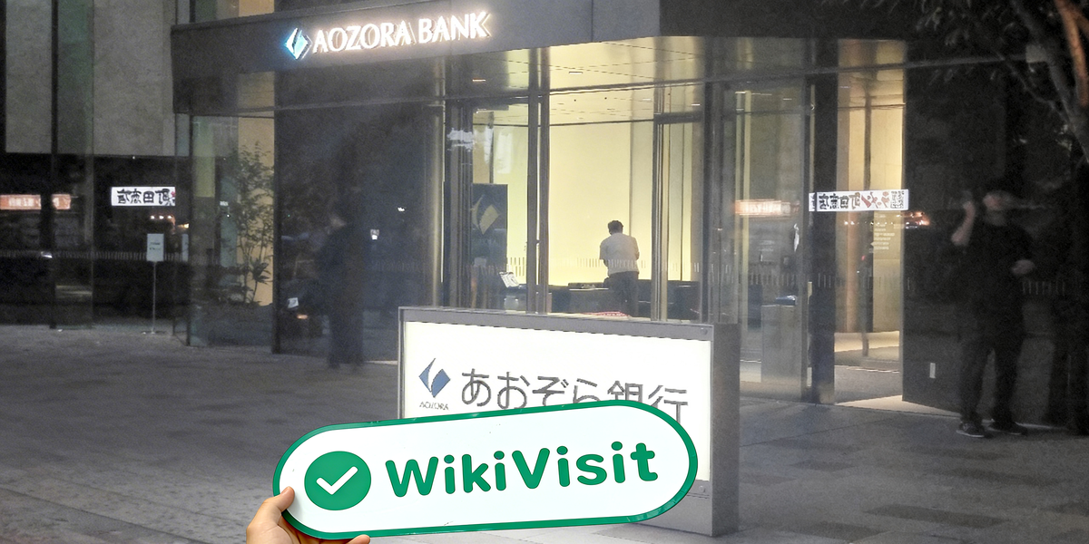C:\Users\WikiGlobal\Desktop\9581752034-Aozora Bank\processed_1754900824_6d1002e9_img3_v1.jpg