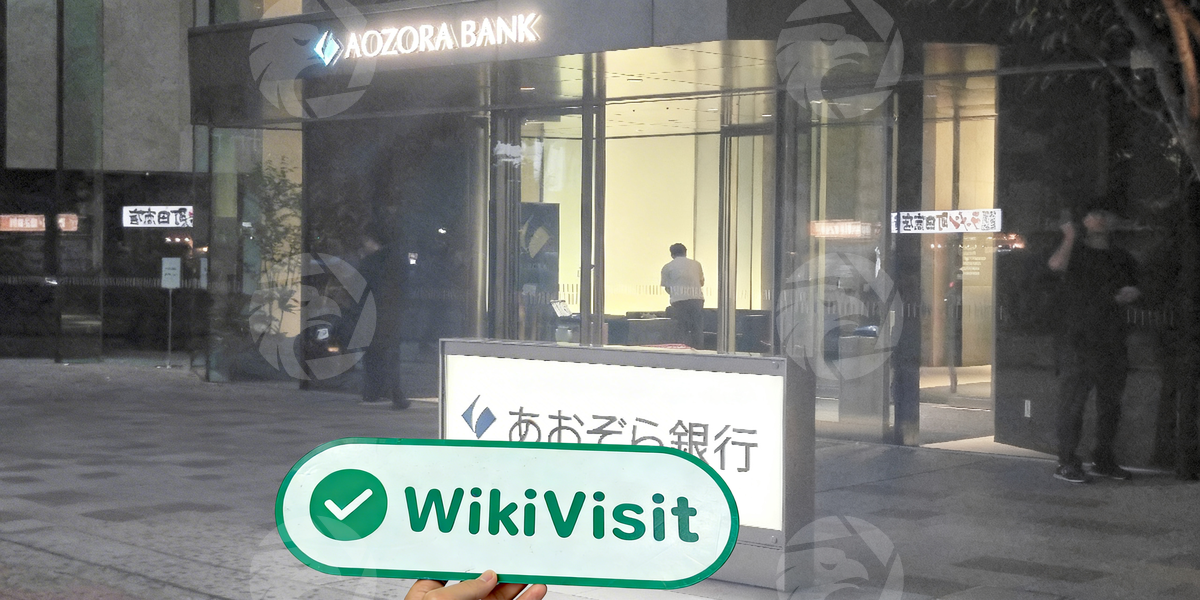 C:\Users\WikiGlobal\Desktop\9581752034-Aozora Bank\processed_1754900824_6d1002e9_img3_v1.jpg