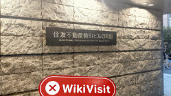 일본의 Kin Fong 방문 - 사무실을 찾을 수 없음