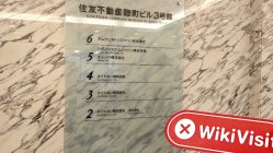 일본의 Kin Fong 방문 - 사무실을 찾을 수 없음