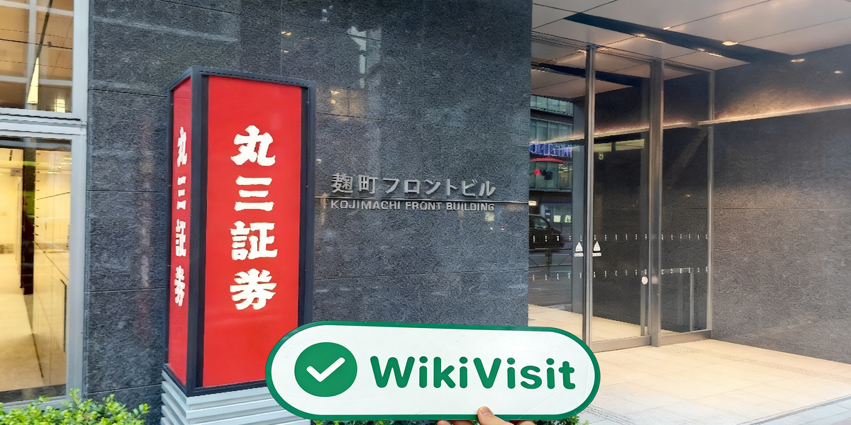 C:\Users\WikiGlobal\Desktop\5741572813-MARUSAN\processed_1754904619_f65afc6e_img3_v3.jpg