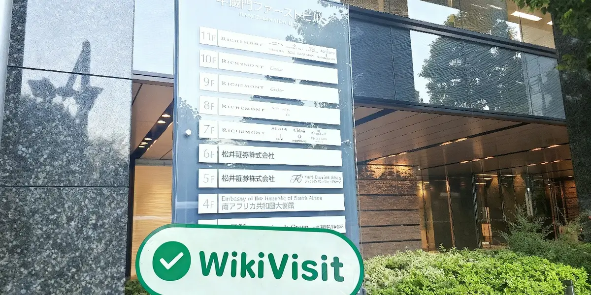 Kunjungan ke Matsui di Jepang – Kantor Ditemukan