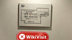 Une visite à DasH FX au Japon - Aucun bureau trouvé