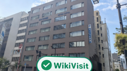 일본의 Nittan Capital Group 방문 - 사무실 발견