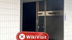 日本のJuntoshiを訪問すると、オフィスは見つかりませんでした