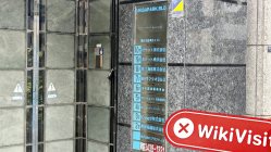 Посещение AMEREX в Японии - Офис не найден