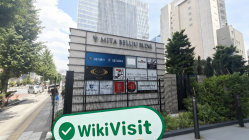 訪問日本的T&D - 找到辦公室