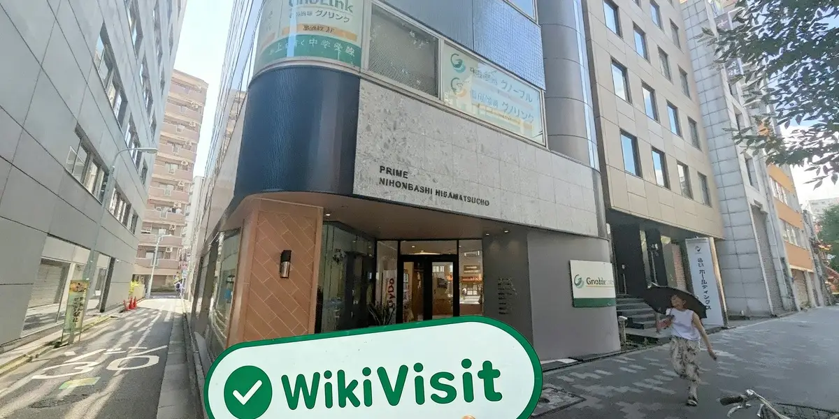 日本实地探访交易商 KANETSU 存在真实展业场所
