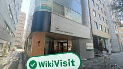 Una visita a KANETSU in Giappone - Ufficio Trovato