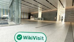 زيارة إلى TTM في اليابان - تم العثور على المكتب