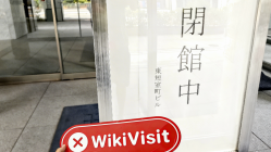 เยี่ยมชม UT FOREX ในประเทศญี่ปุ่น - ไม่พบสำนักงาน