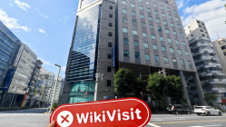 เยี่ยมชม UT FOREX ในประเทศญี่ปุ่น - ไม่พบสำนักงาน