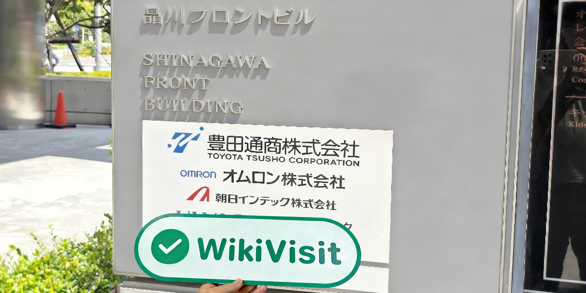 C:\Users\WikiGlobal\Desktop\1191817670-TOYOTA TSUSHO METALS\processed_1754986841_0600ca16_img1_v3.jpg