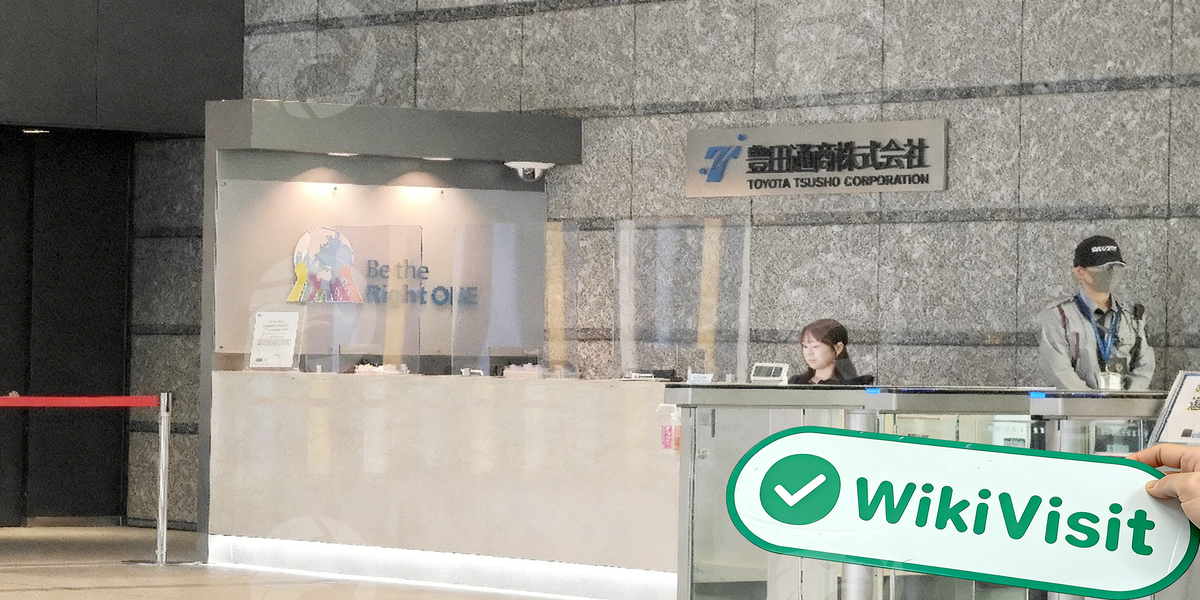 C:\Users\WikiGlobal\Desktop\1191817670-TOYOTA TSUSHO METALS\processed_1754986841_0600ca16_img2_v2.jpg