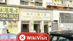 Kunjungan ke BPS CAPITAL di Hong Kong - Tidak Ada Kantor Ditemukan