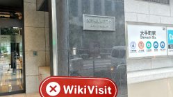 Посещение ByBiz в Японии - Офис не найден