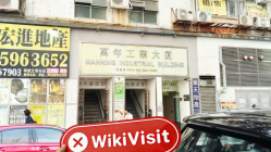 AFFX 방문 - 사무실을 찾을 수 없음