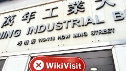 AFFX 방문 - 사무실을 찾을 수 없음