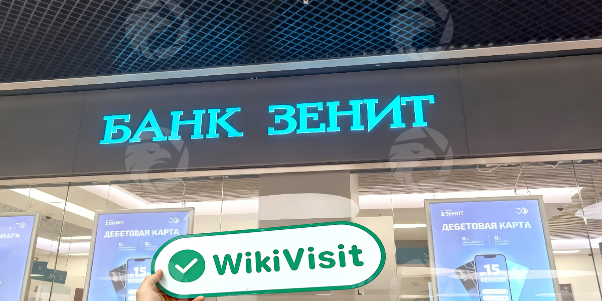 D:\0-1实勘上新、反馈\实勘文章\2216618514-Bank ZENIT\processed_1755067042_7526aea8_img5_v1.jpg