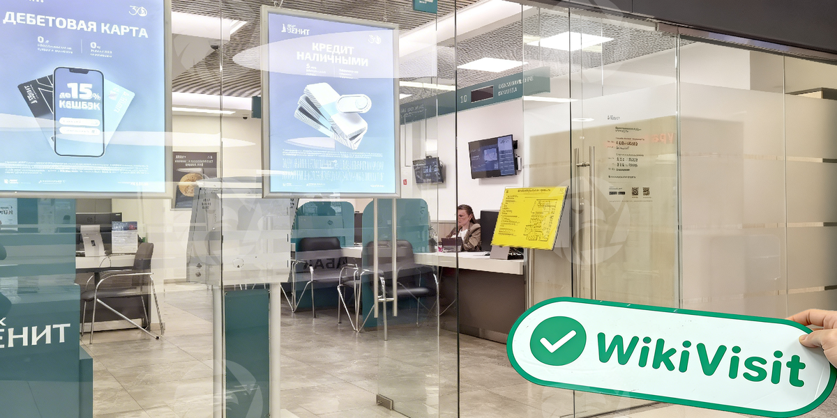 D:\0-1实勘上新、反馈\实勘文章\2216618514-Bank ZENIT\processed_1755067042_7526aea8_img4_v3.jpg