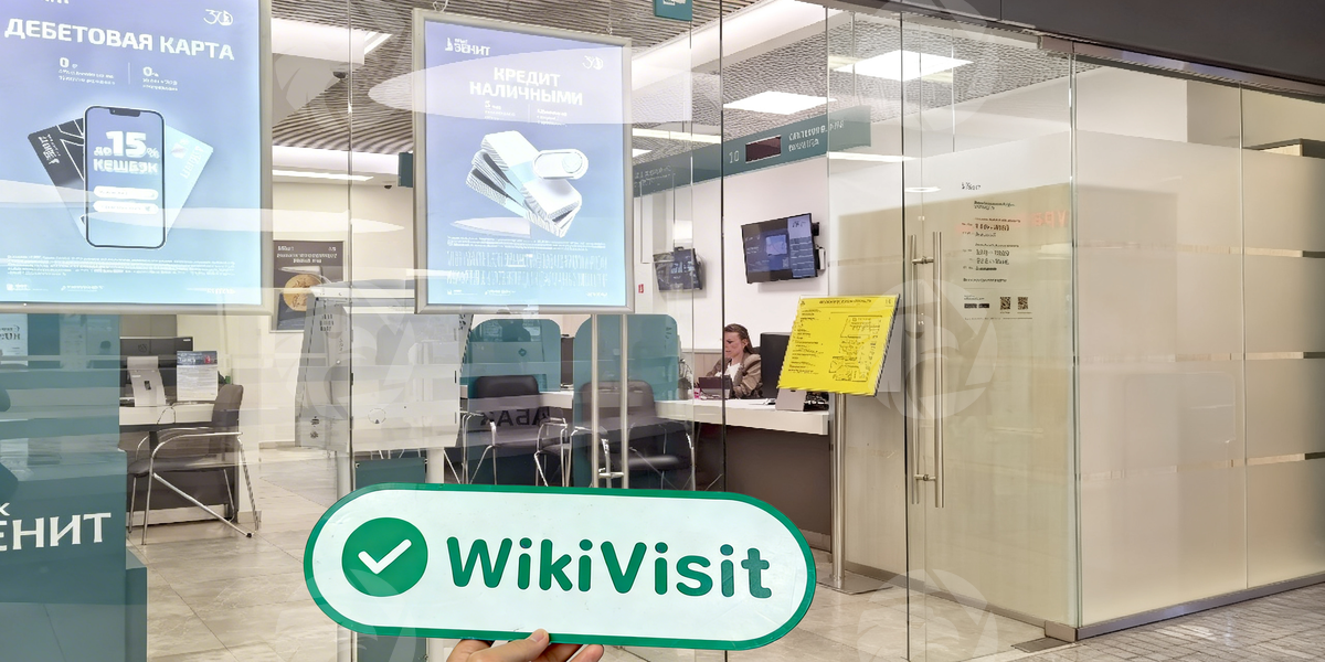 D:\0-1实勘上新、反馈\实勘文章\2216618514-Bank ZENIT\processed_1755067042_7526aea8_img4_v3.jpg