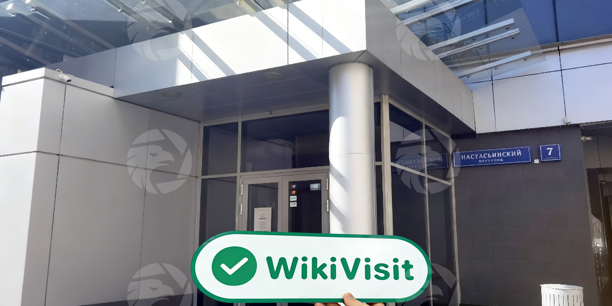 D:\0-1实勘上新、反馈\实勘文章\9998664822-ФИНАМ ФОРЕКС\processed_1755068763_387e14d2_img4_v1.jpg