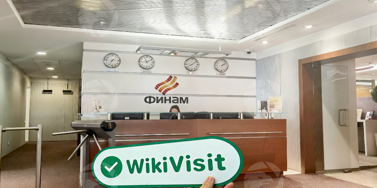 D:\0-1实勘上新、反馈\实勘文章\9998664822-ФИНАМ ФОРЕКС\processed_1755068763_387e14d2_img3_v2.jpg