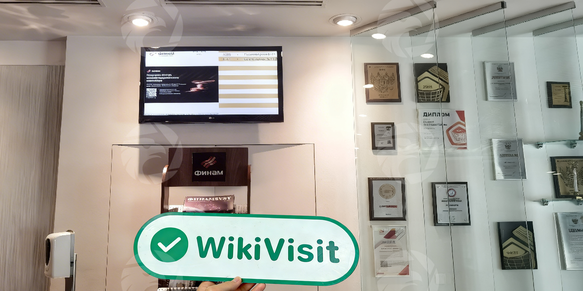 D:\0-1实勘上新、反馈\实勘文章\9998664822-ФИНАМ ФОРЕКС\processed_1755068763_387e14d2_img1_v3.jpg