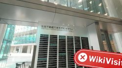 Посещение FXokami в Японии - Офис не найден