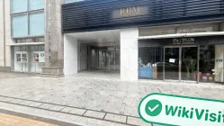 جاپان میں اوکاچی کا دورہ – دفتر دریافت