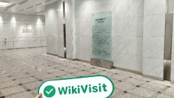 जापान में Okachi की यात्रा - कार्यालय मिला