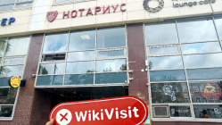 रूस में ALOR BROKER की यात्रा - कोई कार्यालय नहीं मिला