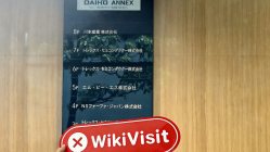 Посещение B.Winners в Японии - Офис не найден