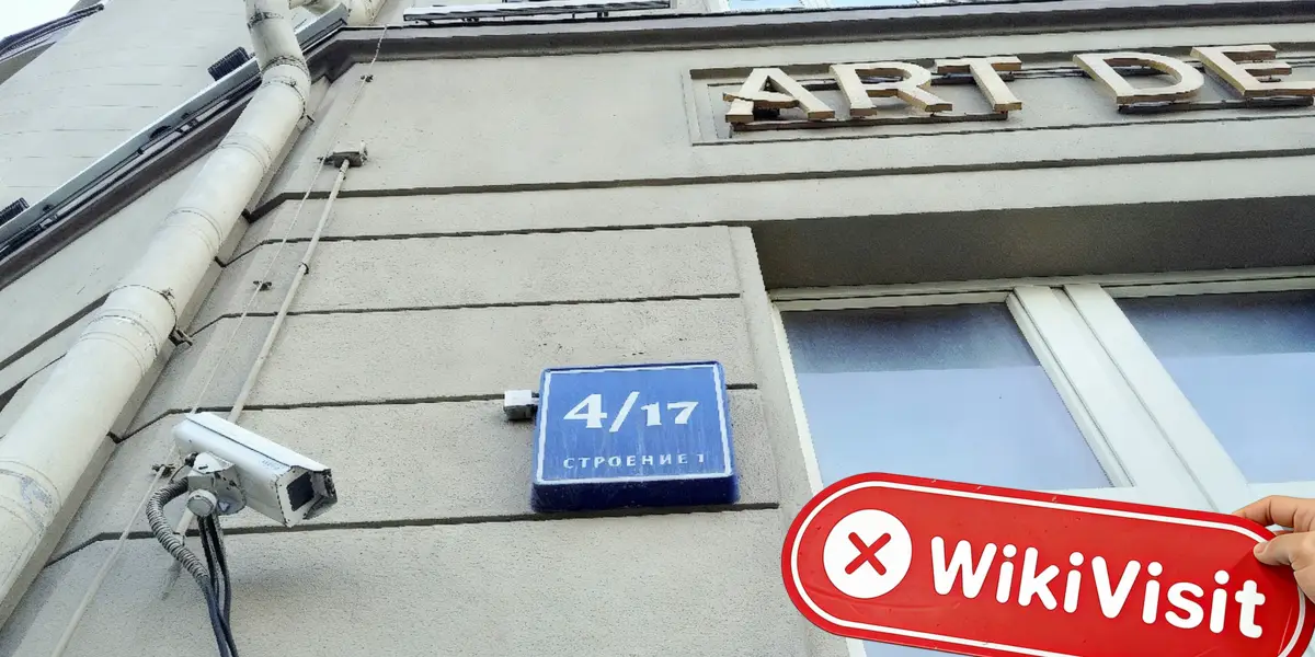 เยี่ยมชม ProFinance.ru ในประเทศรัสเซีย - ไม่พบสำนักงาน