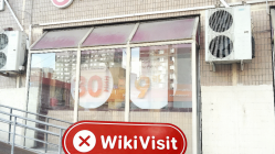 Посещение UNIVERS INVEST-SERVICE в России – Офис не найден