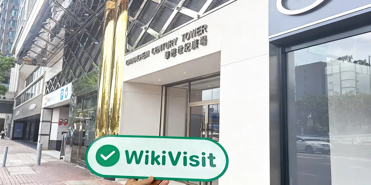中国香港实地探访外汇交易商CFKAB 存在真实展业场所