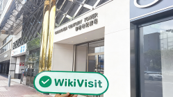 เยี่ยมชม CFKAB ในฮ่องกง - พบสำนักงาน