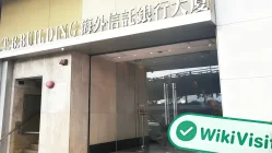 Ein Besuch bei Blackwell Global  in Hongkong – Büro gefunden