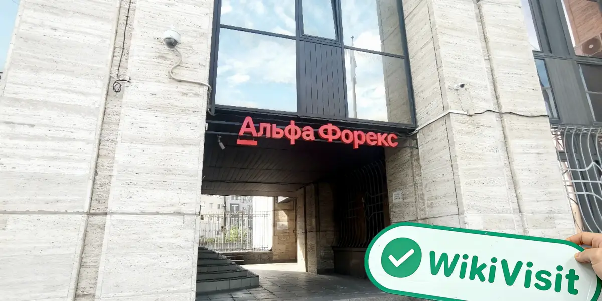 Kunjungan ke AlfaForex di Rusia – Kantor Ditemukan