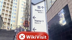 Посещение КИТ в России – Офис не найден
