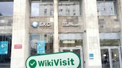 Rusya'daki BCS Ziyareti - Ofis Bulundu