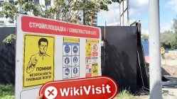 เยี่ยมชม Mez Capital ในประเทศรัสเซีย - ไม่พบสำนักงาน