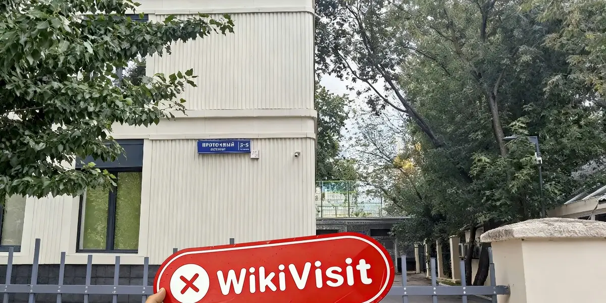 Rusya'daki RICOM-TRUST Ziyareti - Ofis Bulunamadı