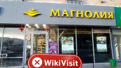 Kunjungan ke Finzo pasars di Rusia - Tidak Ditemukan Kantor